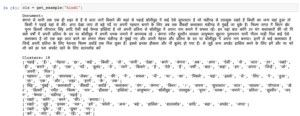 lidc-1024x395 Language-Independent Document Clustering